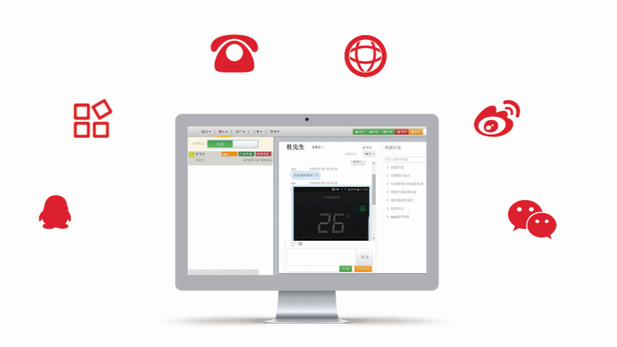多渠道客服系統(tǒng)
