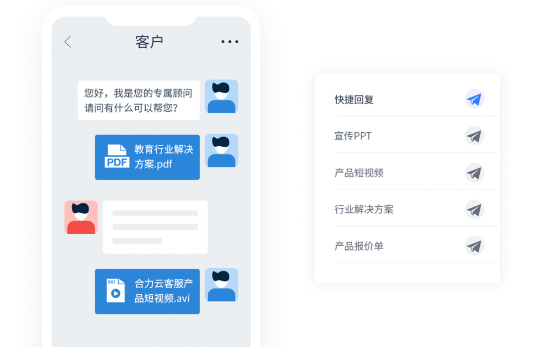 企業(yè)微信SCRM（強(qiáng)化客戶服務(wù)質(zhì)量與效率的關(guān)鍵應(yīng)用）